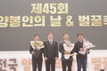 전북 정읍 ‘제 45차 전국 양봉인의 날 & 벌꿀축제’ 현장에선