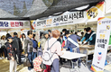 천안흥타령춤축제서 포크빌 우수성 알려