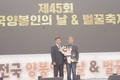 전북 정읍 ‘제 45차 전국 양봉인의 날 & 벌꿀축제’ 현장에선