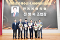 안동봉화축협, 예수금 4천억 달성탑 수상