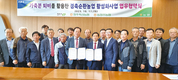 농·축협 간 축분퇴비 생산·이용 ‘협력’