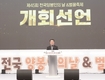 전북 정읍 ‘제 45차 전국 양봉인의 날 & 벌꿀축제’ 현장에선