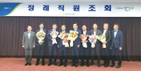 수원축협, 도시 조합 역할지수 ‘우수상’