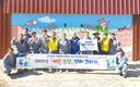 <나눔축산> ‘예쁜 농장 벽화 그리기’ 환경개선 활동