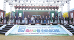 청정·친환경 경남축산 사명감·자긍심 고취