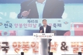 전북 정읍 ‘제 45차 전국 양봉인의 날 & 벌꿀축제’ 현장에선