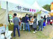 한우협 경기도지회, ‘한우구이축제’ 열어