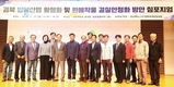 양봉산업 활성화·원예작물 결실안정화 방안은