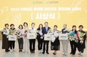 ‘전남 목장형 자연치즈 경진대회’ 성료