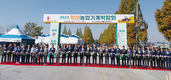 200개 업체, 첨단 농기기자재 400기종 전시