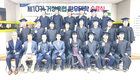 거창축협, 제10기 한우대학 23명 수료식