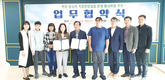 홍성축협-예산꿈빛학교 ‘아름다운 동행’