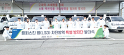 “럼피스킨병 관내 유입 철통 봉쇄하라”