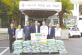 <나눔축산> 제주적십자사에 ‘사랑의 쌀’ 기부