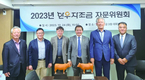 한우자조금 자문위원회 구성