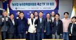 농어업위, 축산분야 의제 발굴 스타트
