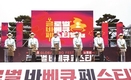 50만 소비자와 함께한 ‘한돈데이’ 이벤트