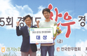 <이사람> 경기 축산진흥대회 대상 차지한 장민수씨