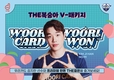 도드람, ‘THE짙은' 한정판 출시