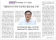 <Zoom in>한국양계농협‘, 창립 20주년’기념 비전 선포