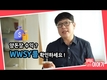 WWSY 지표와 향상 방안 1