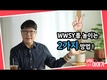 WWSY 지표와 향상 방안 2
