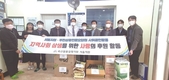 축평원 서울지원, 사랑의 후원 활동 실시