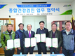 “조합원 건강백세 시대 초석 기대”