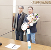 한돈협 강원도협의회장 이·취임식 개최