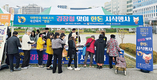 김장철 맞이 한돈소비촉진 무료시식 행사