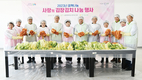 경기농협, 사랑의 김장김치 나눔