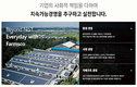 팜스코 ESG 평가 A 등급 획득