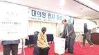 한돈회관 매입 ‘불발’