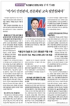 <Zoom in>인천지역 첫 정부지정 축산물 HACCP 교육기관 개원