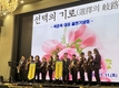곽춘욱 고문 집필 ‘선택의 기로’ 출판기념회 성료
