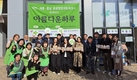 공공협업네트워크, ‘아름다운 하루’ 기부로 온기 전해