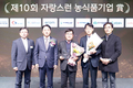 천하제일사료, 자랑스런 농식품기업상 ‘수상’