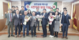 충주축협 상호금융예수금 4천억 달성
