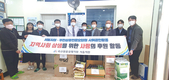 ‘행복한 축산농가, 함께하는 동반성장’ 실천