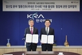 한국마사회-국립축산과학원, 국내산 조사료 활성화 업무협약 체결