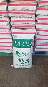 충북한우조합, OEM사료 가격 인하 단행