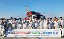 익산군산축협 6개월간 특별방역 활동 추진