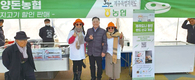 제주양돈농협, 지역 특산물 할인행사 참여