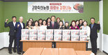 <나눔축산> 고양축협, 사랑의 김장 나눔 행사 전개