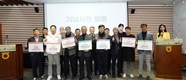 하계조사료, 사료작물 품질경연대회서 ‘최우수상’