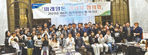 미래 주도 양돈 전문경영인 육성 ‘가속 페달’
