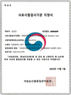CJ피드앤케어, 사료시험검사기관 재지정·지정확대 승인