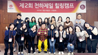 “일 다음엔 이가 아닌 쉼표”