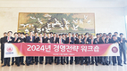 천하제일사료, 새해 목표 달성 전략 공유