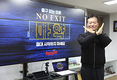 선진 이범권 총괄사장, 마약 근절 캠페인 ‘NO EXIT’ 동참